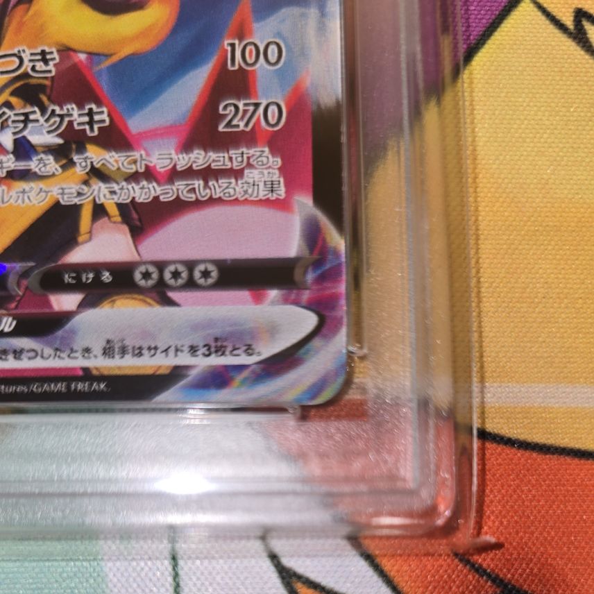 Single Strike Urshifu VMAX CSR[S8b 239/184](High Class Pack"VMAX Climax Box")